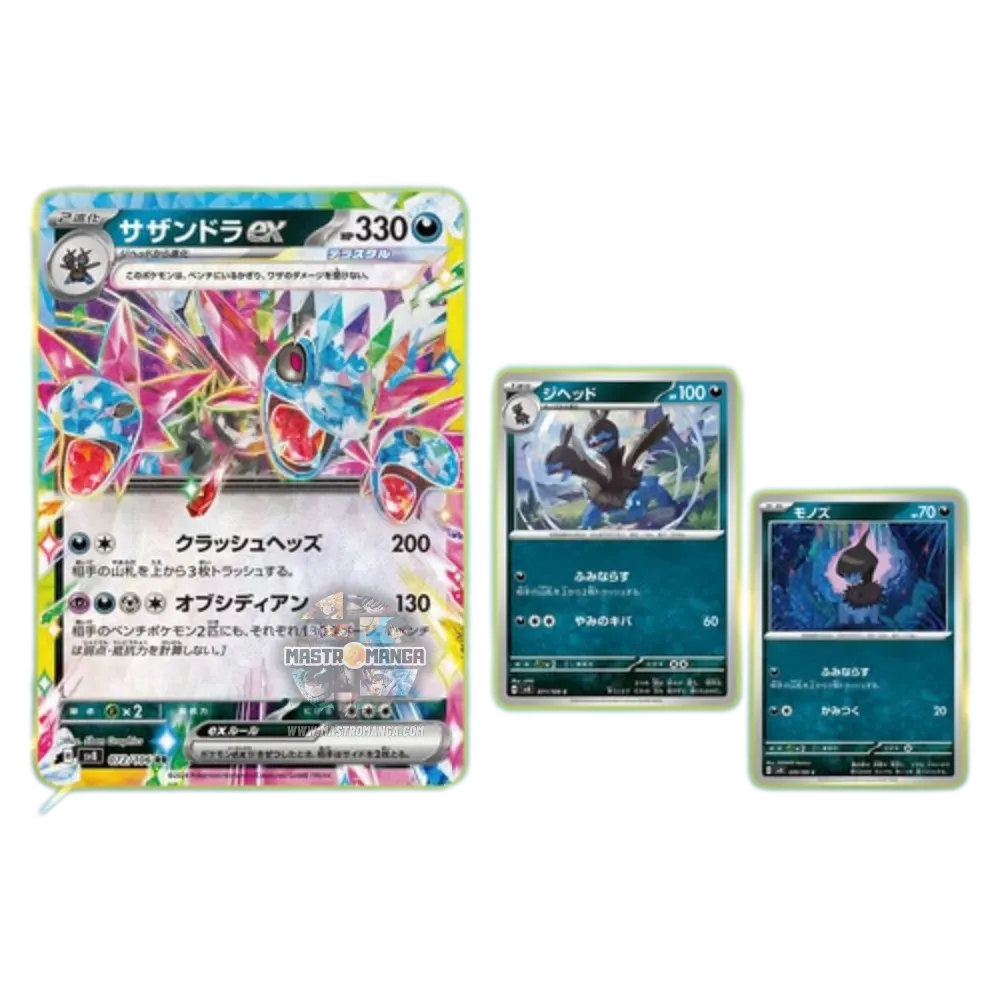 Super Electric Breaker Scarlet & Violet Box Expansion Pack Pokémon Card Game (JAP)